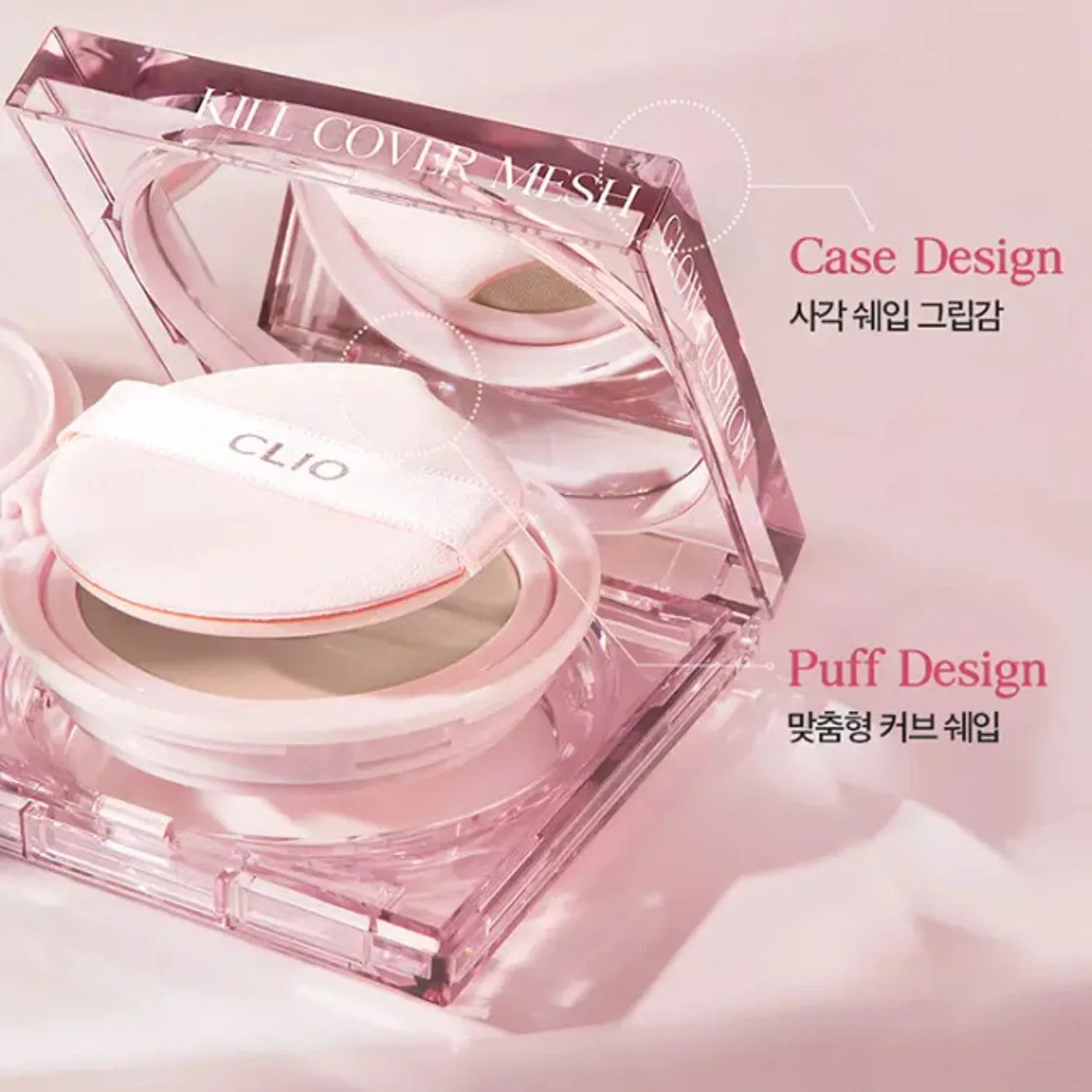 KILL COVER MESH GLOW CUSHION   REFILL #3 LINEN